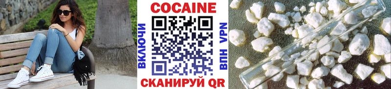 COCAIN 98%  где можно купить   кракен маркетплейс  Лебедянь 