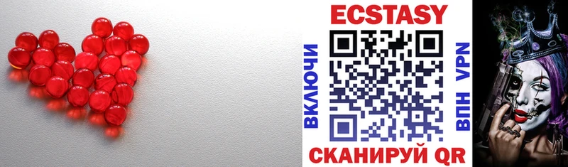 блэк спрут Лебедянь Экстази Дубай купить наркотик