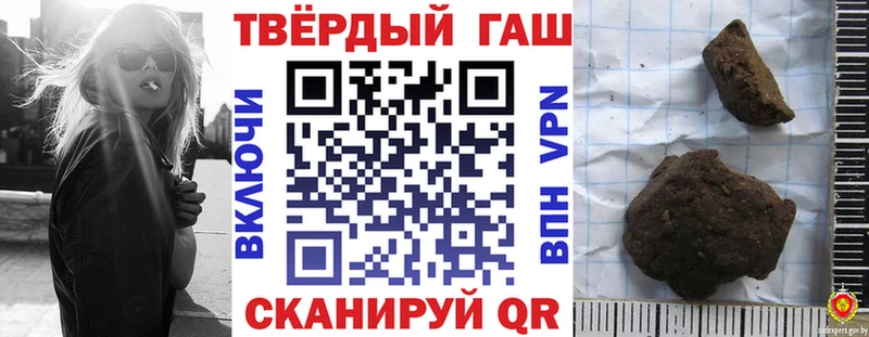 Гашиш Cannabis  darknet клад  Лебедянь 