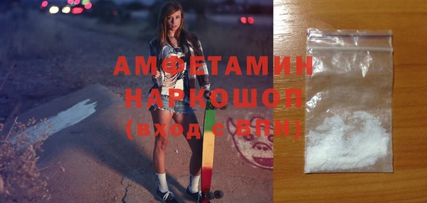 мефедрон мука Аркадак