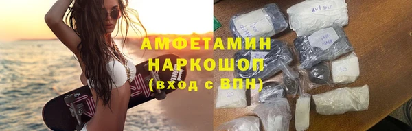 гашиш Балабаново