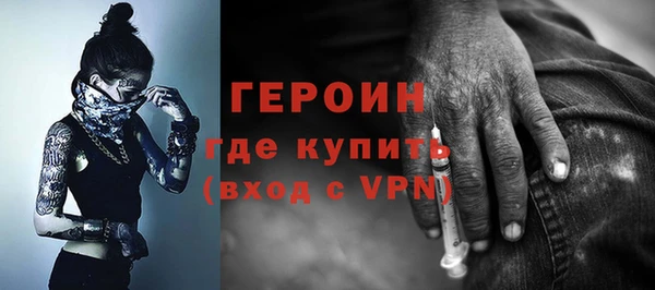 бутират Балахна