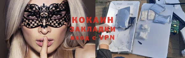 синтетический гашиш Армянск