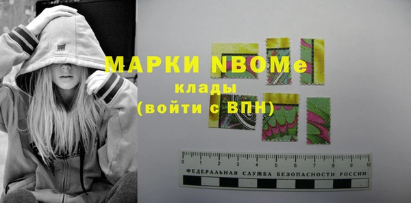 бутират Арсеньев