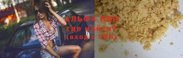 синтетический гашиш Армянск