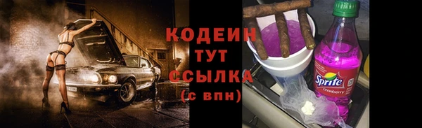 COCAINE Мегион