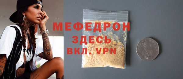 бутират Балахна