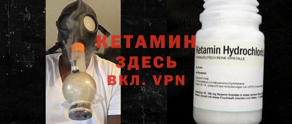 марки nbome Баксан