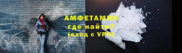 бутират Балахна