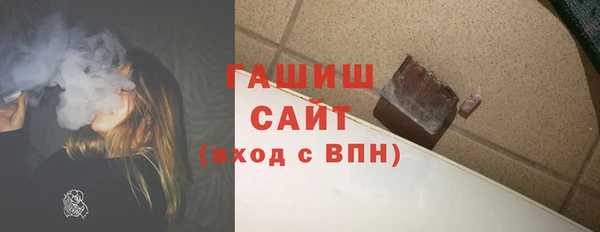 мефедрон мука Аркадак