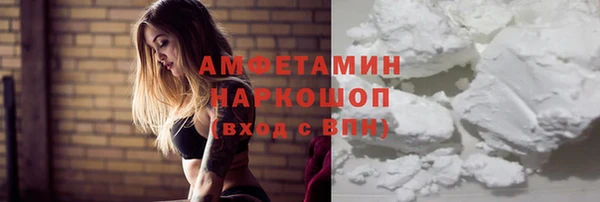 бутират Балахна