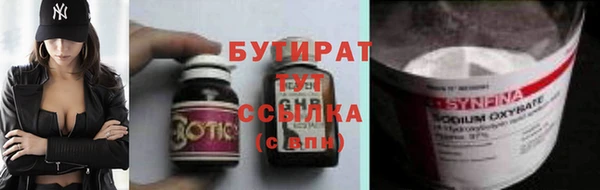 мефедрон мука Аркадак