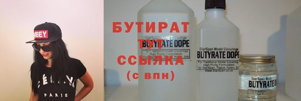 гашиш Балабаново