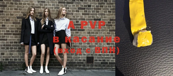 бутират Арсеньев
