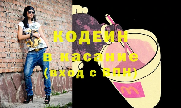 бутират Арсеньев