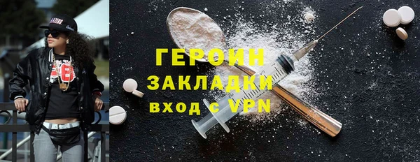 бутират Балахна