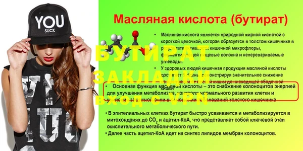 марки nbome Баксан