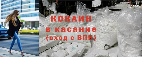 бутират Арсеньев