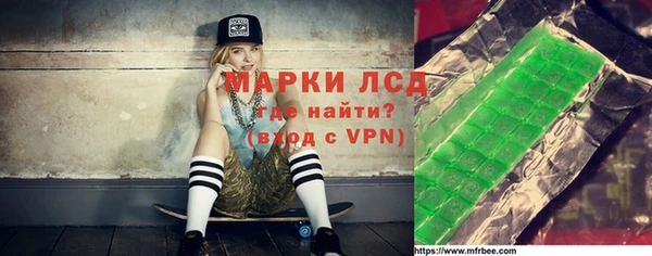 мефедрон мука Аркадак