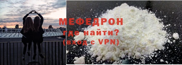 мефедрон мука Аркадак
