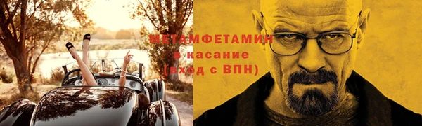 синтетический гашиш Армянск
