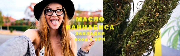 мефедрон мука Аркадак