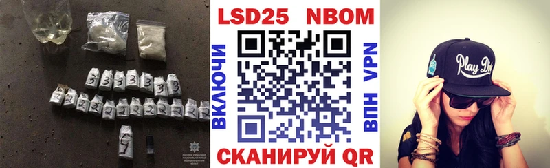 МЕГА ССЫЛКА  Лебедянь  Лсд 25 экстази кислота  где найти  