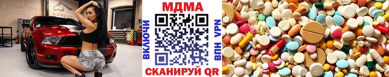 MDMA молли  Лебедянь 
