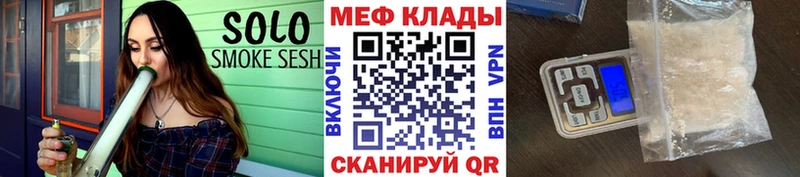 закладки  Лебедянь  МЕФ VHQ 