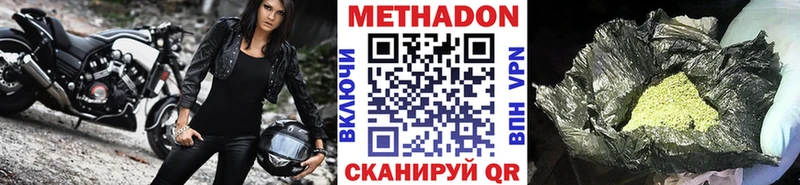 blacksprut tor  Лебедянь  Метадон VHQ 