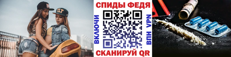 Метамфетамин Methamphetamine магазин Лебедянь