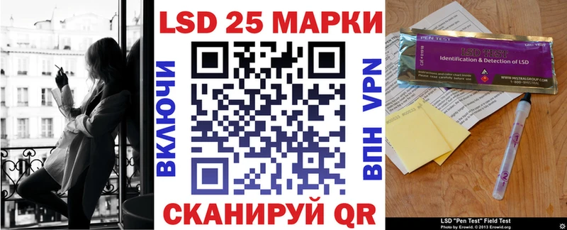 Марки NBOMe 1,5мг  кракен маркетплейс  Лебедянь 