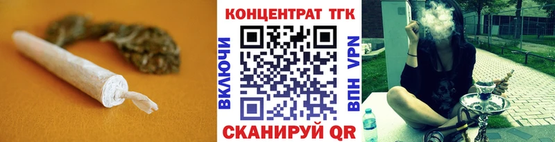 купить наркоту  Лебедянь  Дистиллят ТГК вейп с тгк 